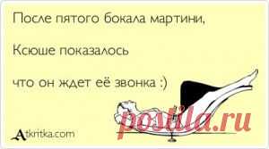 Свежая порция прикольных аткрыток