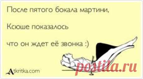 Свежая порция прикольных аткрыток