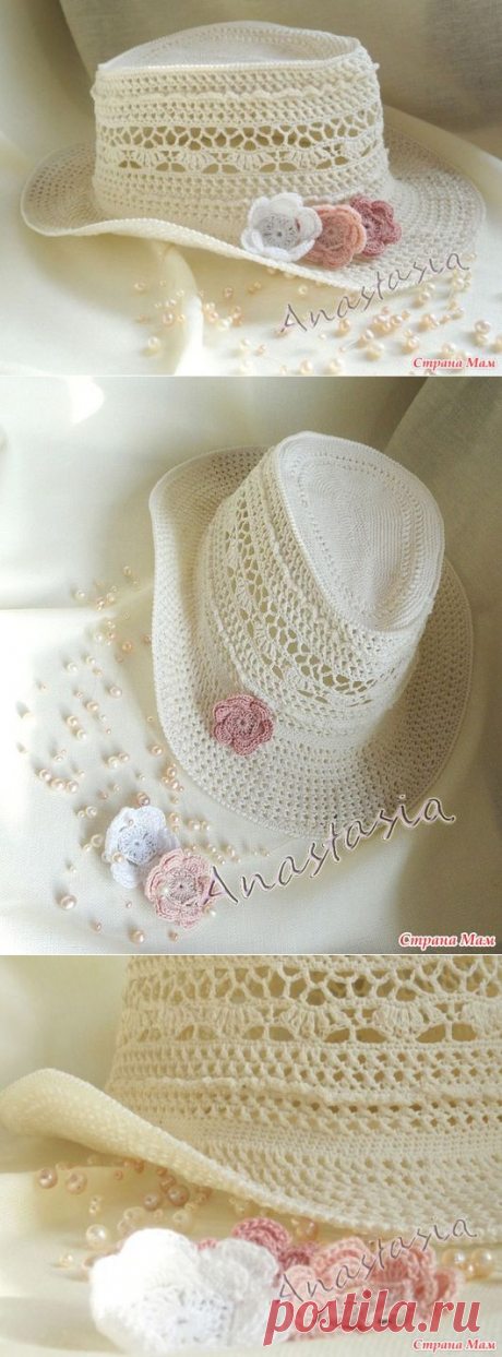 Приглашение связать онлайн Шляпа Ванесса