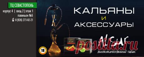 Торговый центр Севастополь