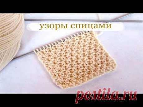 67 Узоры спицами большая путанка / Светлана СК