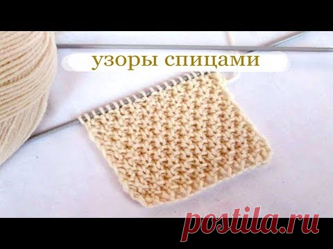 67 Узоры спицами большая путанка / Светлана СК