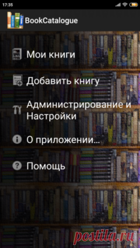 Твоя книжная полка, которая влезает в карман