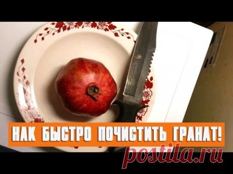 17 кулинарных хитростей, без которых не обойтись ни одной хозяйке / Все для женщины