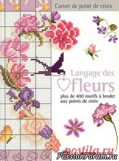 Цветочные мотивы вышивка крестом | Схемы вышивки крестом, вышивка крестиком