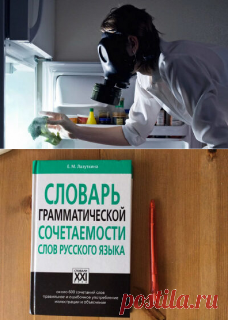 Запахи слышат или чувствуют: как говорить правильно - Onwomen.ru