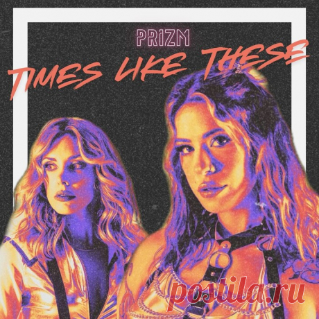 PriZm - Times Like These (EP) (2025) 320kbps / FLAC