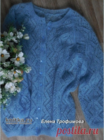 Ажурный жакет из кидмохера. Работа Елены Трофимовой, Вязание для женщин
