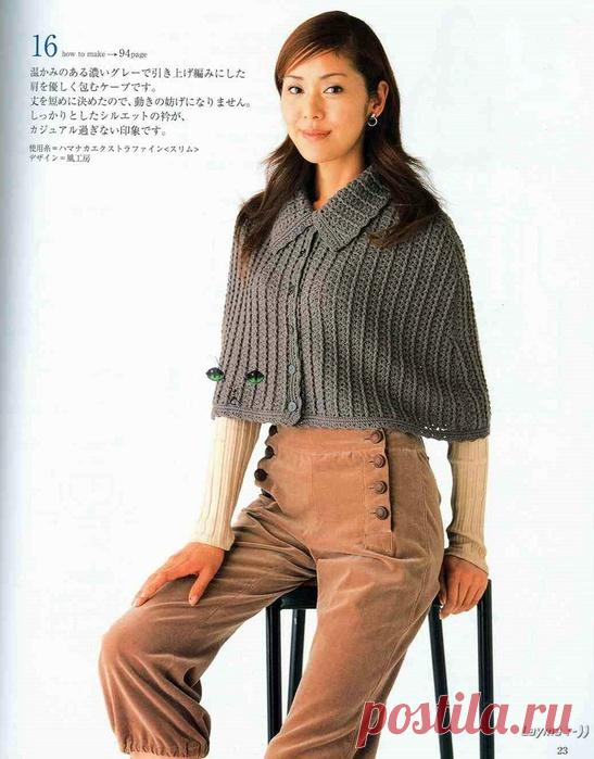 Накидка с воротничком