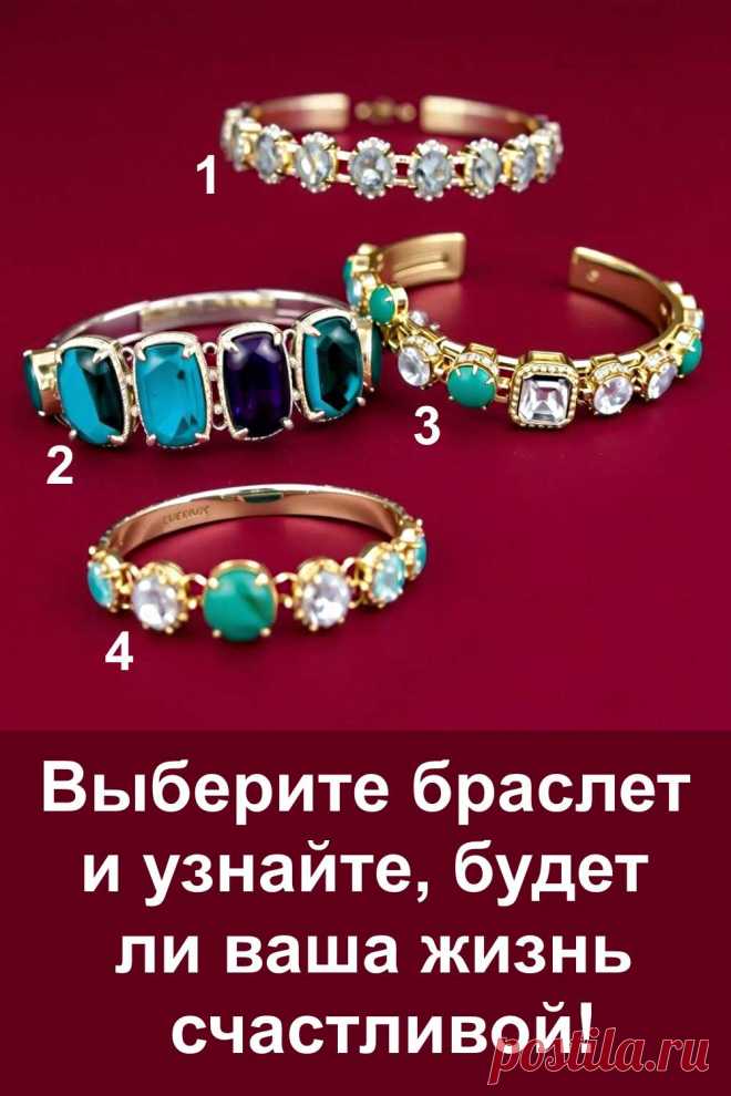 Каждый задумывался о том, каким будет его будущее. Иногда судьба открывает тайну неожиданным образом и показывает нам знаки, которые невозможно игнорировать. 
Взгляд падает на один браслет — и внутри рождается ощущение, что именно он связан с вашей дорогой. В этом скрыт ответ на вопрос, будет ли жизнь наполнена радостью и светом. Загляните в статью и узнайте, какое послание приготовила для вас судьба.