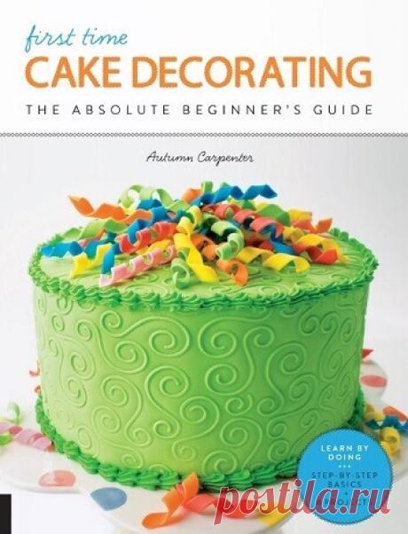 МИР ПРЕКРАСЕН: First Time Cake Decorating 2018
