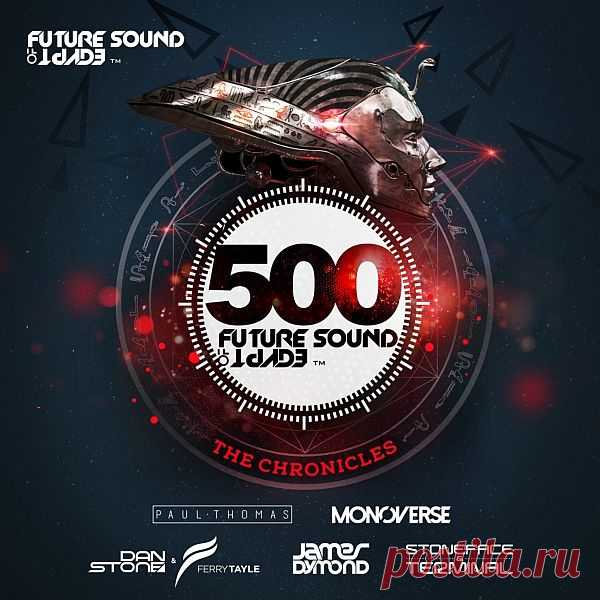 Future Sound Of Egypt 500 (Mp3) Исполнитель: Various ArtistНазвание: Future Sound Of Egypt 500Дата релиза: 2018Жанр: TranceКоличество композиций: 78Формат | Качество: MP3 | 320 kbpsПродолжительность: 06:15:55Размер: 883 MB (+3%) TrackList:1. Danito & Athina – City Lights Stereo Underground Remix (04:19)2. Kamilo Sanclemente