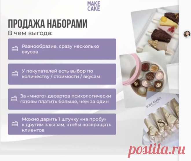 Скриншот-14-08-2025 08:27:42.jpg
