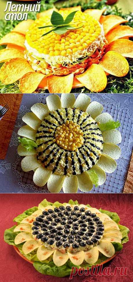 Салат «Подсолнух»: вкусные сочетания - Подробные рецепты