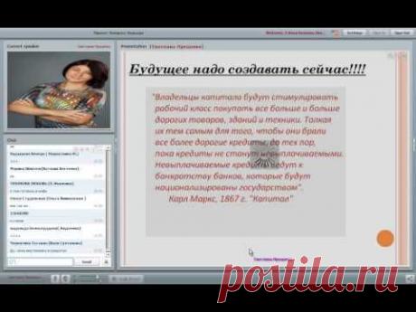 &quot;Откуда деньги в проекте Экспресс-Карьера и как их заработать&quot;