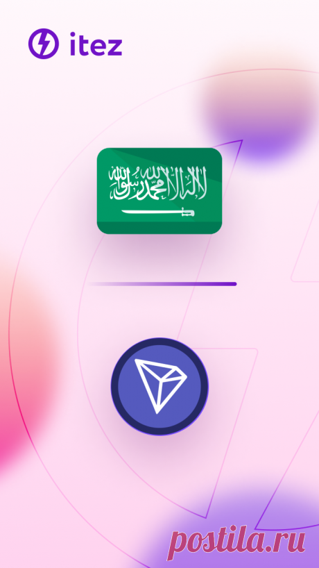How to buy Tron in Saudi Arabia