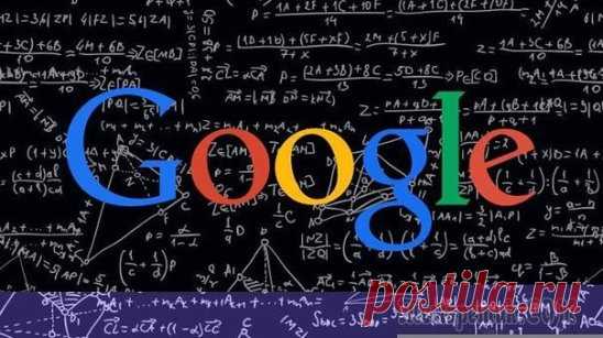 9 способов искать информацию в GOOGLE, о которых не знает 96% пользователей. 
1. Как найти точную фразу или форму слова 
С помощью оператора 