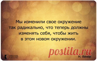 Афоризмы и цитаты 01 часть 10