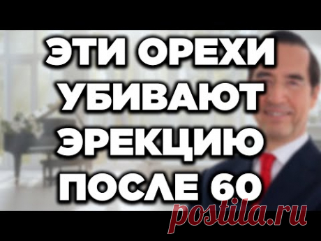 Пожилым людям: 4 ореха, которые НЕЛЬЗЯ есть — и 4, которые ОБЯЗАТЕЛЬНО нужно выбрать вместо них