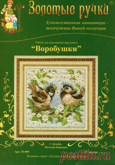 Ifotki.info - бесплатный хостинг фотографий для форумов, дневников, гостевых книг
