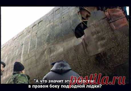 Дело «Курска»: адвокат обвиняет | Марина Андреева