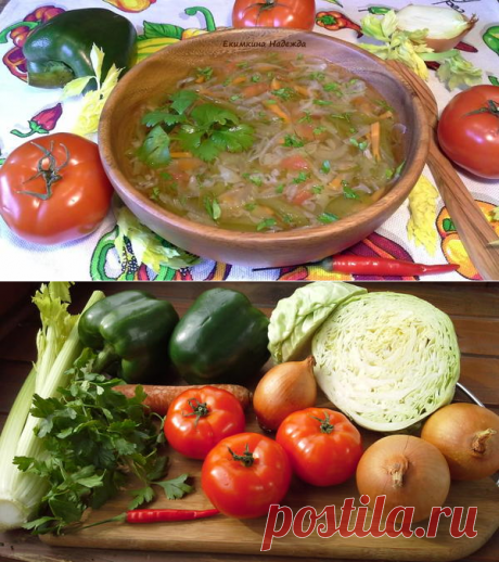 Суп для похудения (жиросжигающий)