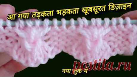 Knitting Pattern for Sweater / Cardigan । Sweater Design । Sweater Ka Design । Knitting Pattern