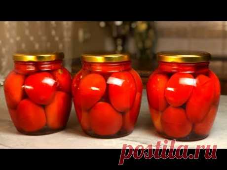 ПОМИДОРЫ без стерилизации на зиму ПОКОРИЛИ ВСЕЬ ИНТЕРНЕТ ПРОСТОТОЙ И ВКУСОМ! БЕЗ ЗЕЛЕНИ И ПРЯНОСТЕЙ