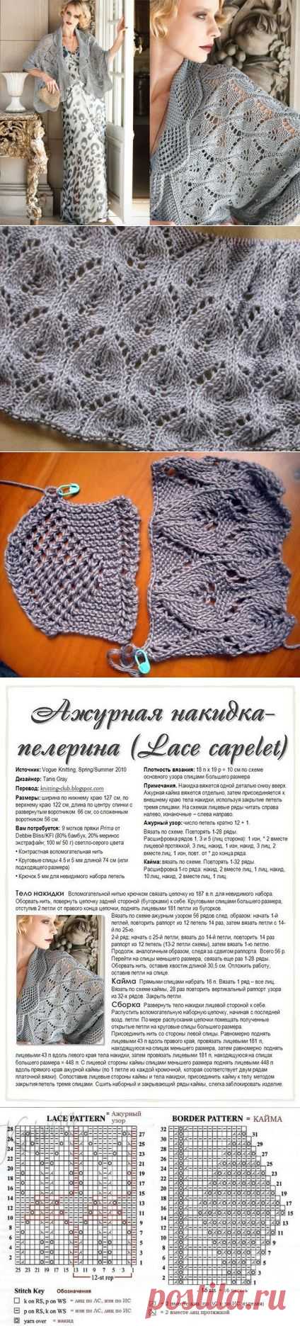 Вязание спицами | VK