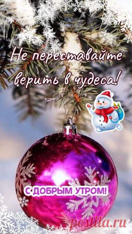 с новым годом