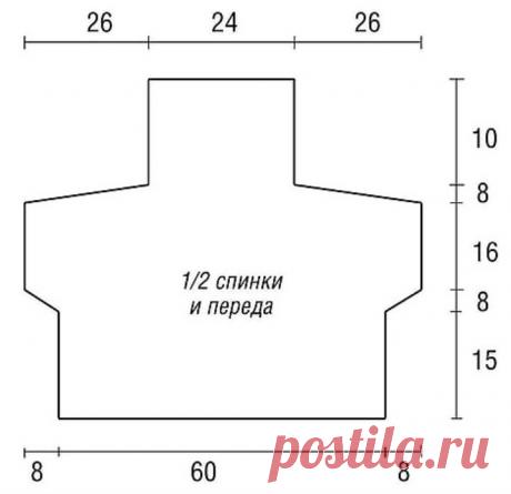 White Beautiful Blouse Free Pattern