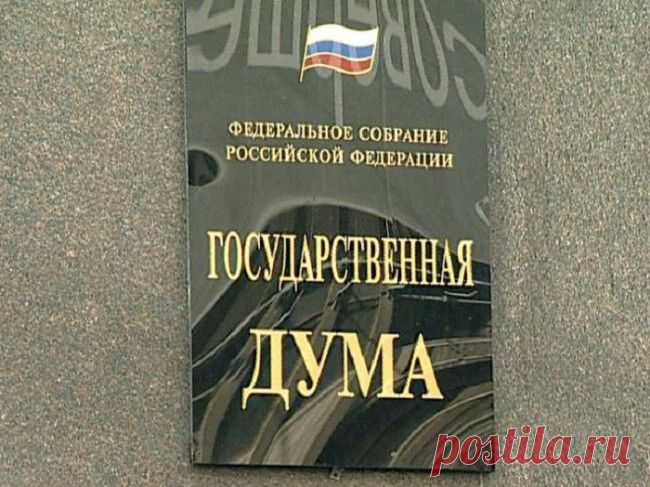 Налоги для новых предприятий в регионах могут снизить