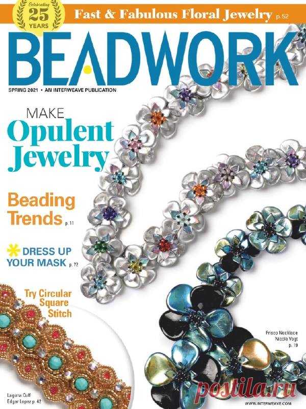 Фантастическая Страна 