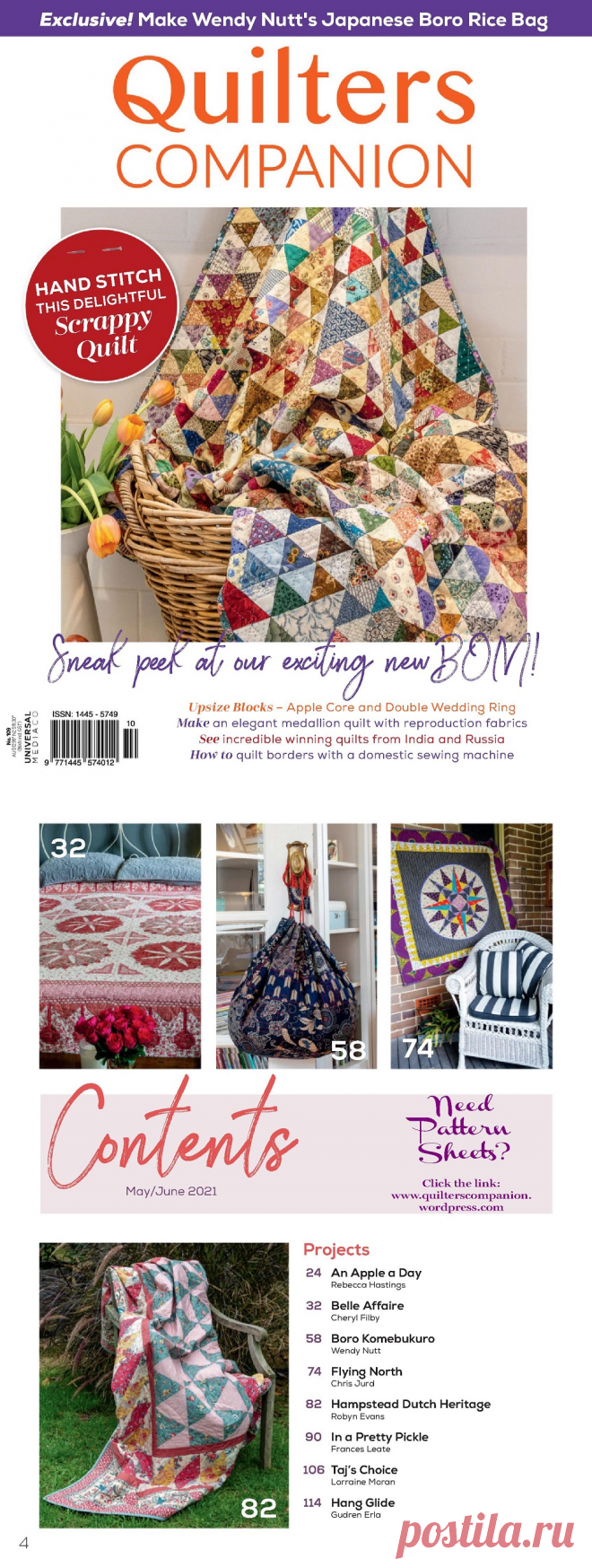 Quilters Companion №109 2021