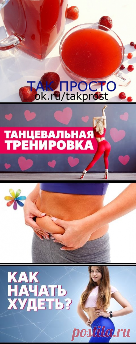 (59) Одноклассники