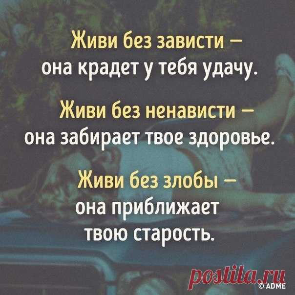 Как жить здесь и сейчас: goo.gl/NlzdYQ