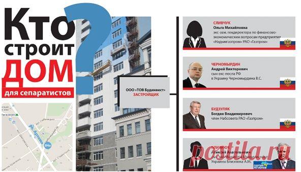 Каста неприкасаемых застройщиков Киева - Строительство домов - Выбор материалов - Рекламно-информационный портал «Прораб Днепропетровщины