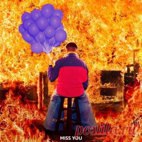 Oliver Tree, Robin Schulz – Miss You (Argy Extended Remix)