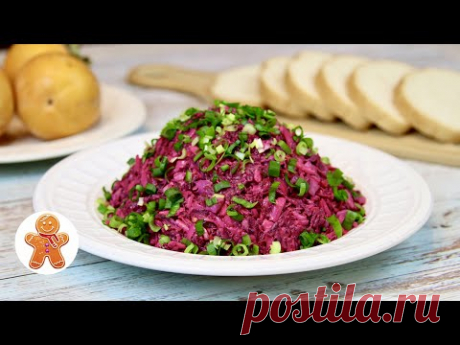 Простой и Очень Вкусный Салат со Свеклой