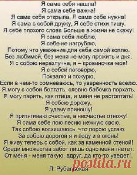 короткие притчи- тосты для женщин: 10 тыс изображений найдено в Яндекс.Картинках