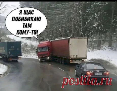 Выпуск №6696 - выпуск анекдотов сайта вокруг смеха