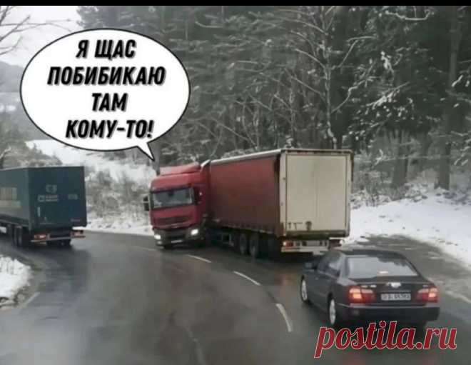 Выпуск №6696 - выпуск анекдотов сайта вокруг смеха