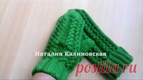 Варежки с ажурным рисунком