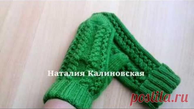 Варежки с ажурным рисунком