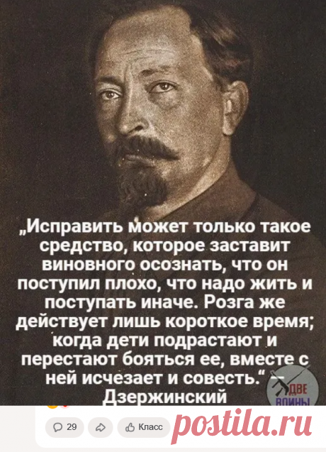 (3) Одноклассники