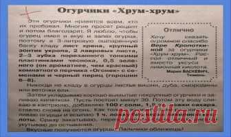 Рецепт дан на 3-х литровую банку Хочу посоветовать интересный рецепт маринованных огурчиков в капустных листьях. Очень вкусно, к тому же листья дополнительно можно использовать и для голубцов. ---------------------------------------------------------------------------------------------------- Вы делали кто нибудь такую закатку, как огурцы в капустных листьях ? Если