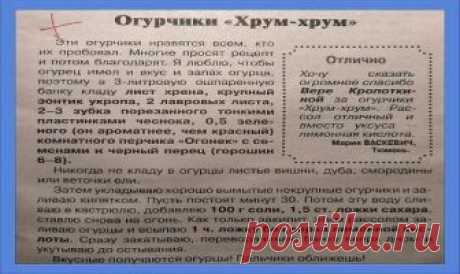 Рецепт дан на 3-х литровую банку Хочу посоветовать интересный рецепт маринованных огурчиков в капустных листьях. Очень вкусно, к тому же листья дополнительно можно использовать и для голубцов. ---------------------------------------------------------------------------------------------------- Вы делали кто нибудь такую закатку, как огурцы в капустных листьях ? Если