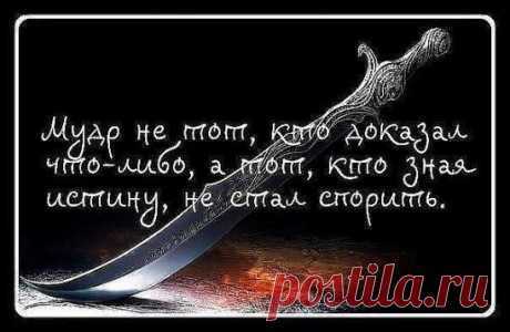 Все люди, посланные нам - это наше отражение. И посланы они для того, чтобы мы, смотря на этих людей, исправляли свои ошибки, и когда мы их исправляем, эти люди либо тоже меняются, либо уходят из нашей жизни.