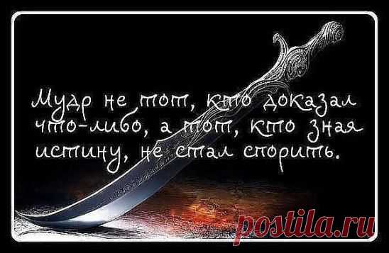 Все люди, посланные нам - это наше отражение. И посланы они для того, чтобы мы, смотря на этих людей, исправляли свои ошибки, и когда мы их исправляем, эти люди либо тоже меняются, либо уходят из нашей жизни.