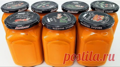 Самая вкусная КАБАЧКОВАЯ ИКРА из Детства, как в СССР! В 100 раз лучше магазинной!